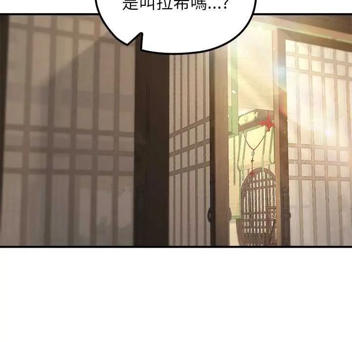 異世界騎士團長第85話