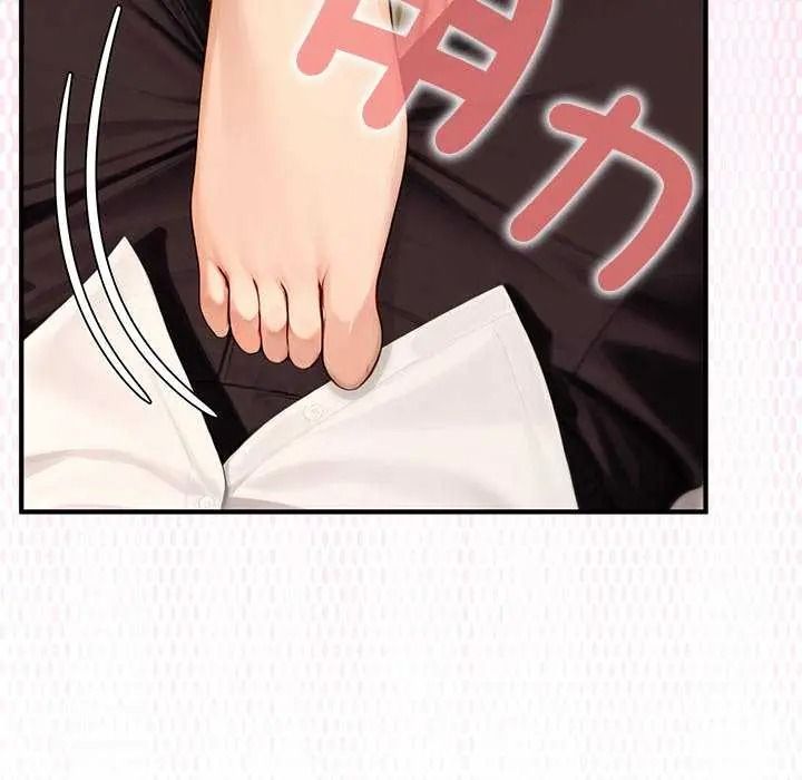 异世界骑士团长第85話