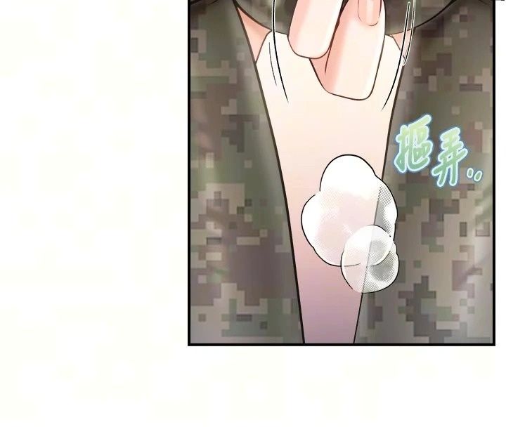 報告女班長:一根突起第70話-偷看幹部打砲