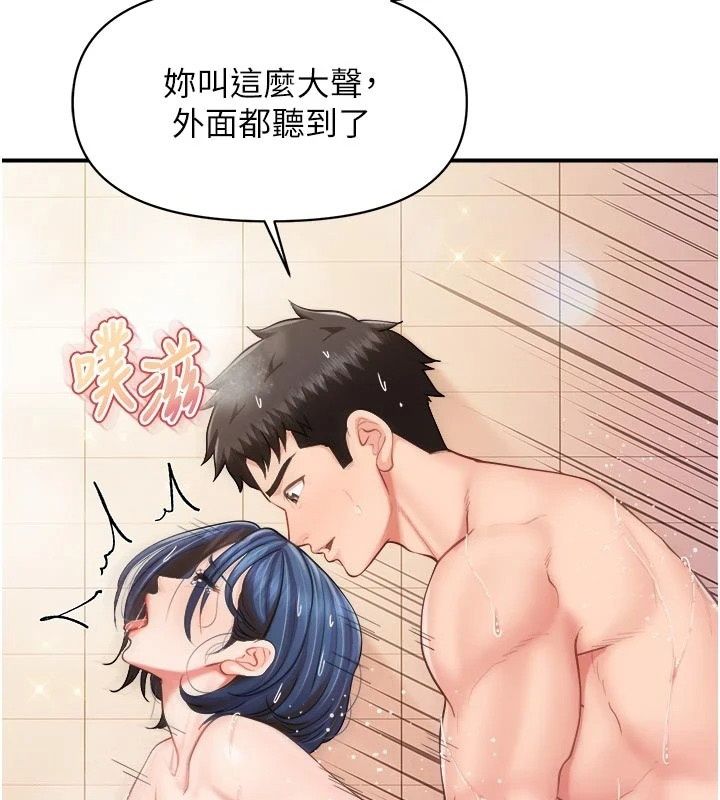 報告女班長:一根突起第70話-偷看幹部打砲