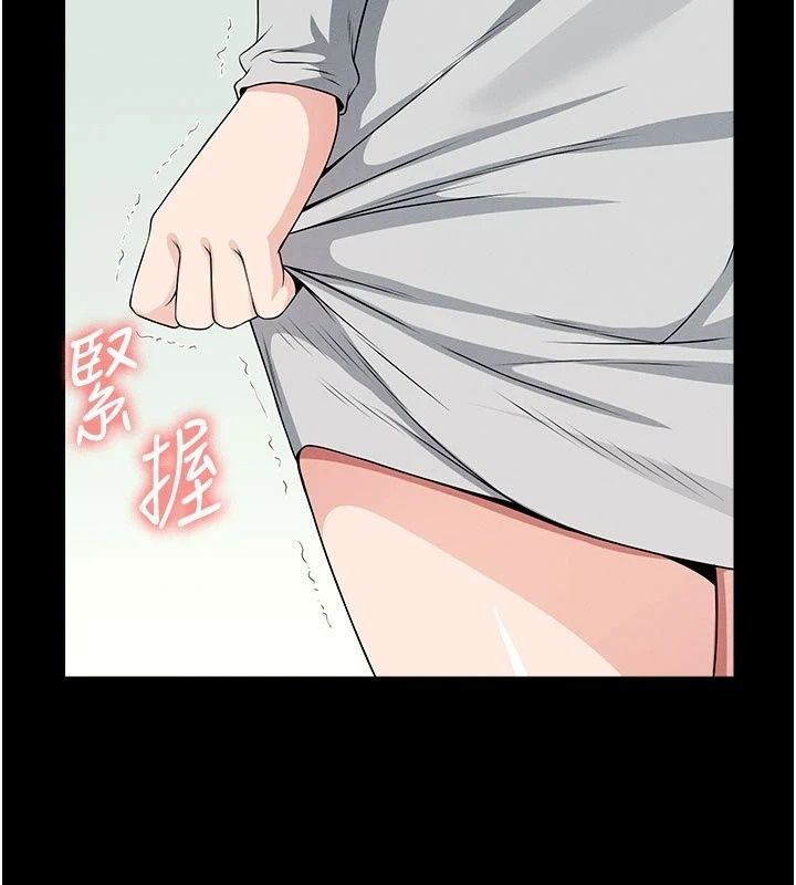 屍變家園:以身相許第61話-叫妻子賣身的丈夫