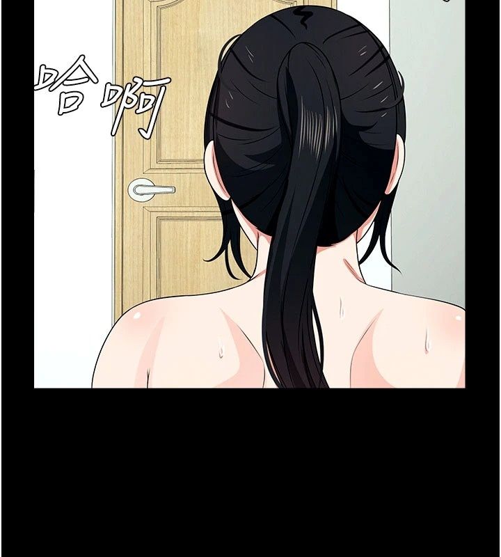 屍變家園:以身相許第61話-叫妻子賣身的丈夫