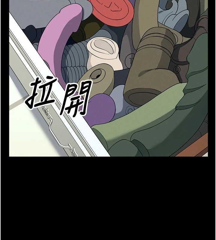 屍變家園:以身相許第61話-叫妻子賣身的丈夫