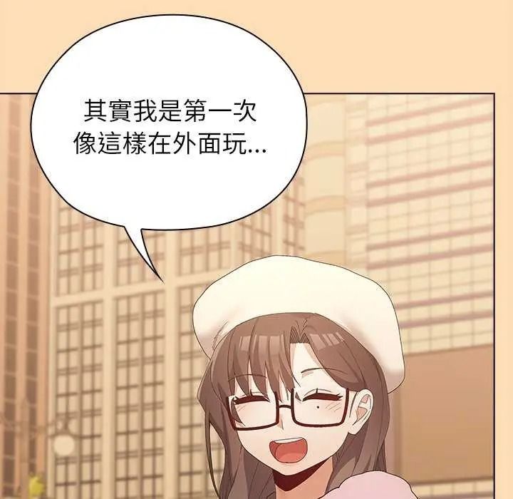 男以稀為貴第19話