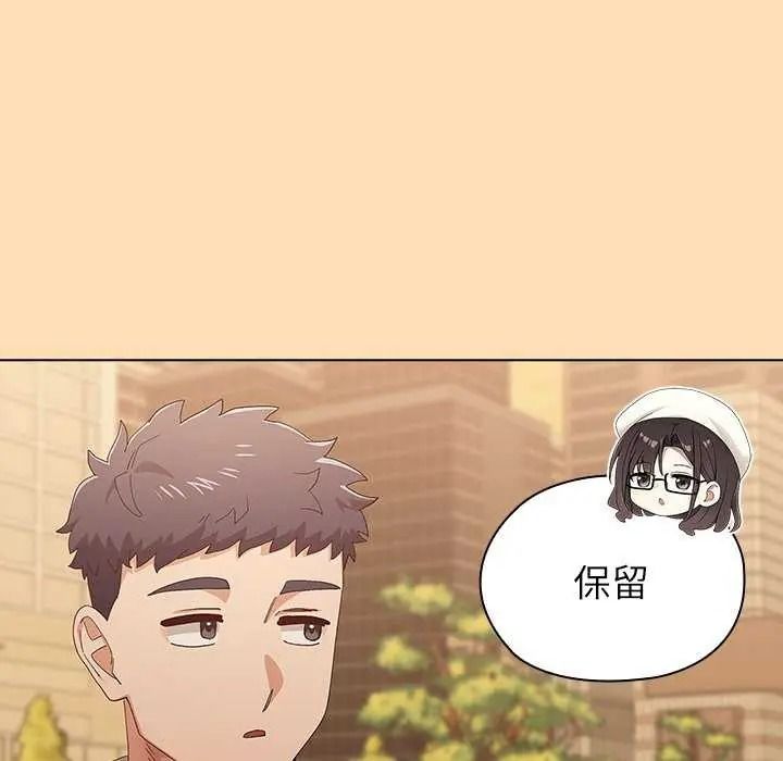 男以稀为贵第19話