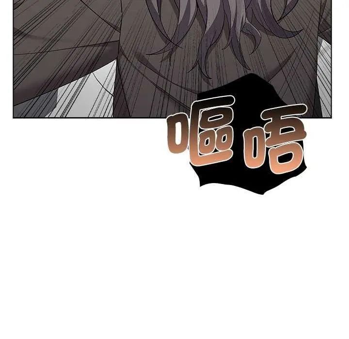 男以稀為貴第19話