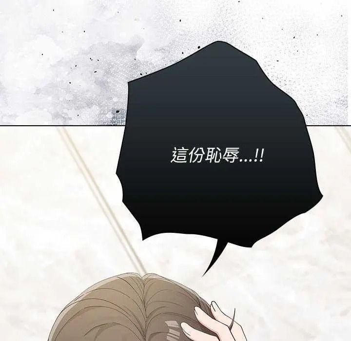 男以稀為貴第19話