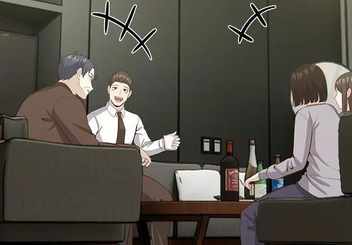 與爸爸的情婦共處一室第19話