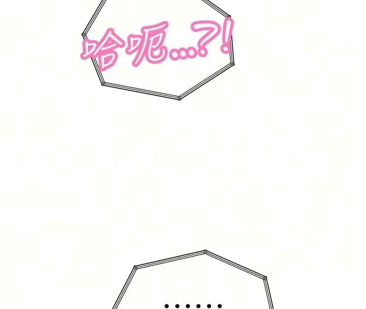暴君會長的嬌媳們第56話-老婆被爸內射了?