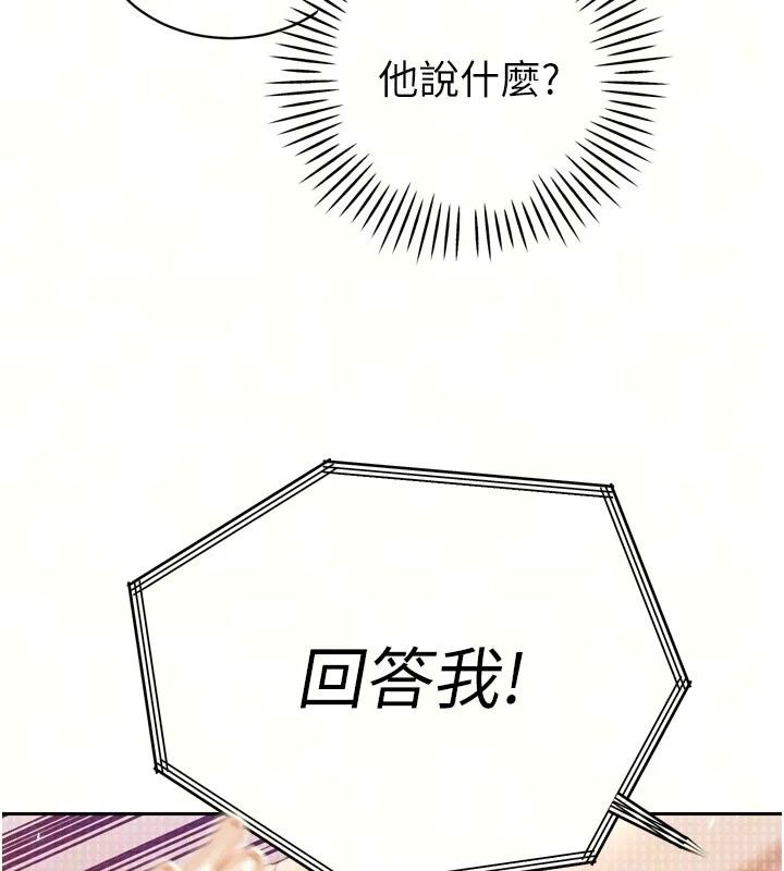 暴君会长的娇媳们第56話-老婆被爸內射了?