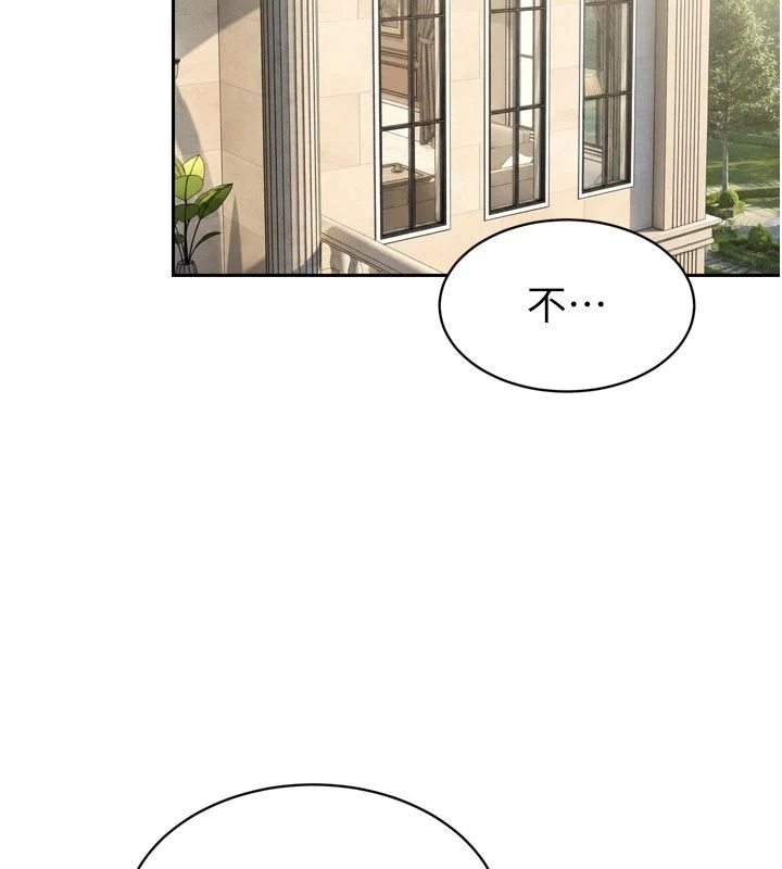 暴君会长的娇媳们第56話-老婆被爸內射了?