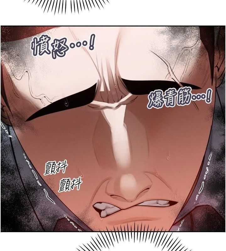 暴君會長的嬌媳們第56話-老婆被爸內射了?