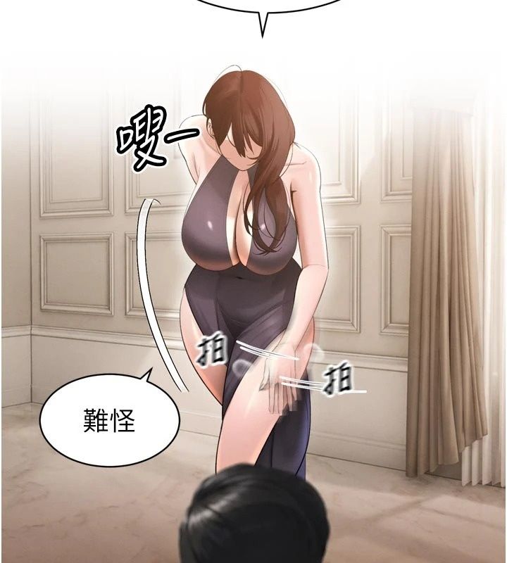 暴君会长的娇媳们第56話-老婆被爸內射了?