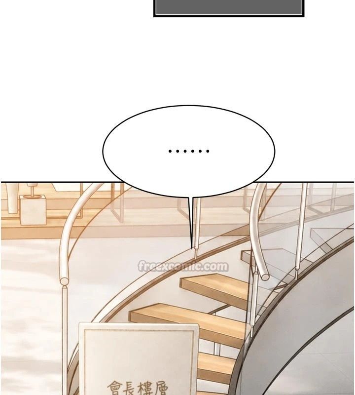 暴君會長的嬌媳們第56話-老婆被爸內射了?