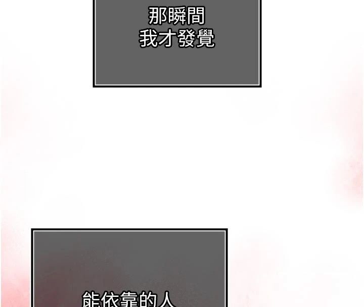 暴君會長的嬌媳們第56話-老婆被爸內射了?
