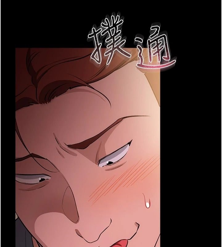 借妻條約第63話-要讓你幹我老婆嗎?
