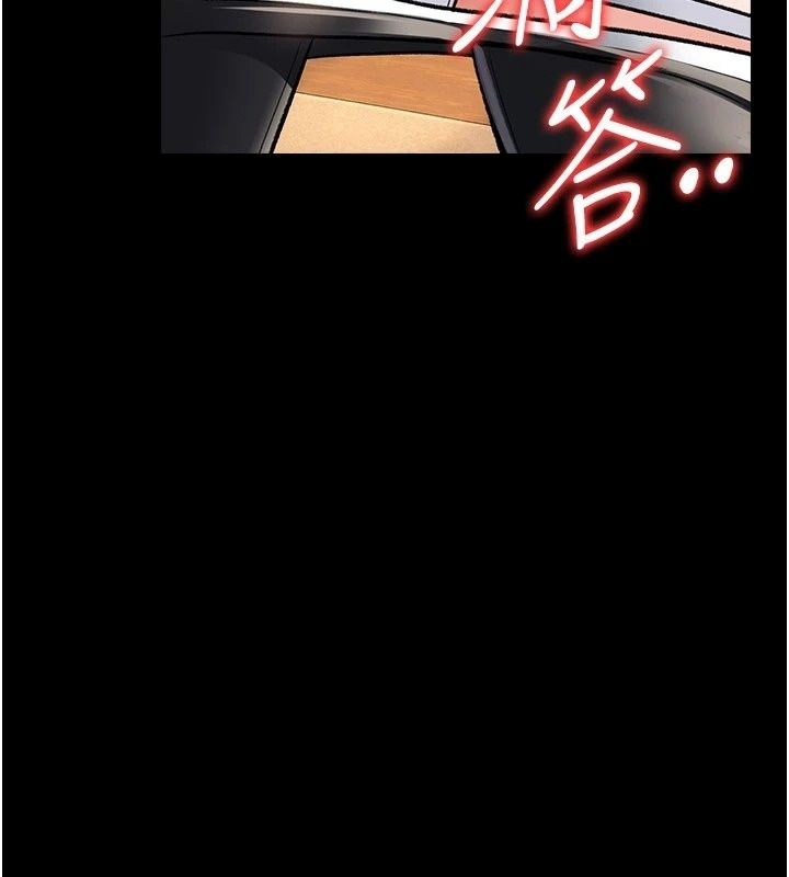 借妻条约第63話-要讓你幹我老婆嗎?