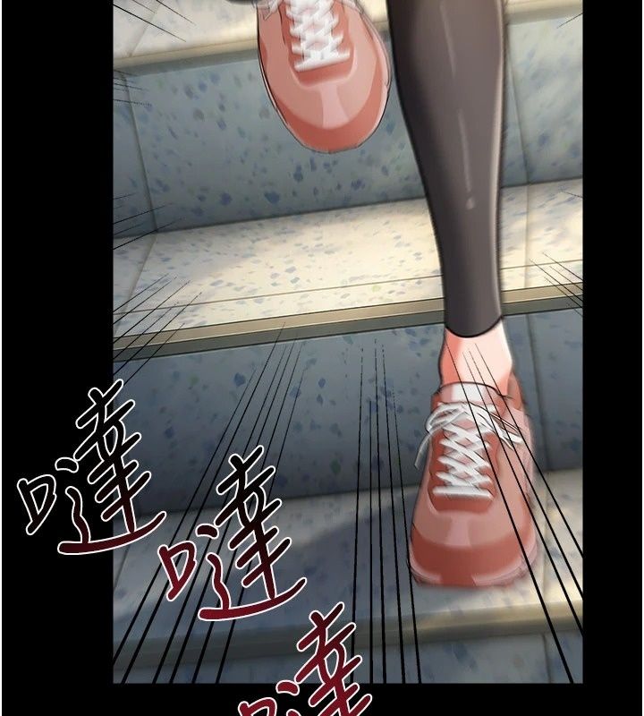 借妻条约第63話-要讓你幹我老婆嗎?