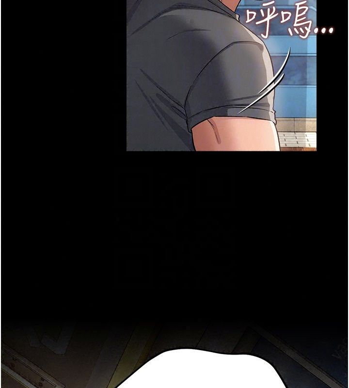 借妻條約第63話-要讓你幹我老婆嗎?