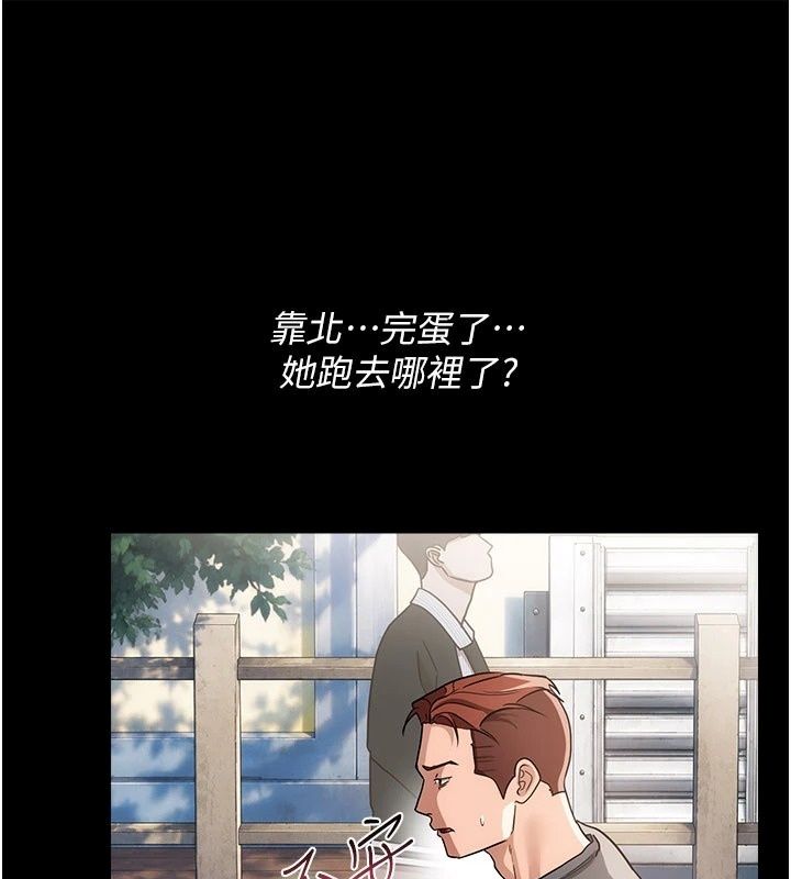 借妻條約第63話-要讓你幹我老婆嗎?