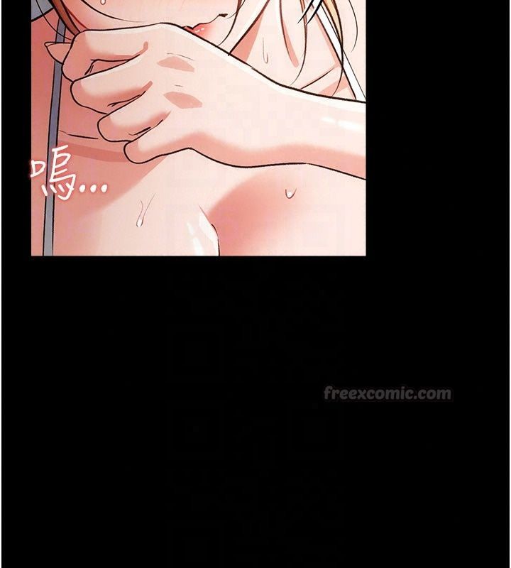借妻條約第63話-要讓你幹我老婆嗎?