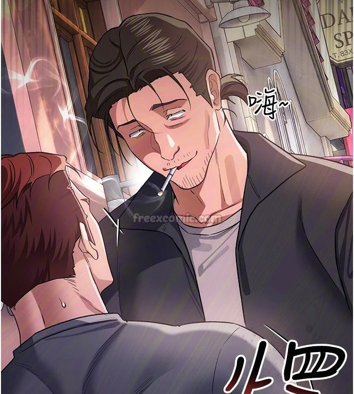 借妻條約第63話-要讓你幹我老婆嗎?