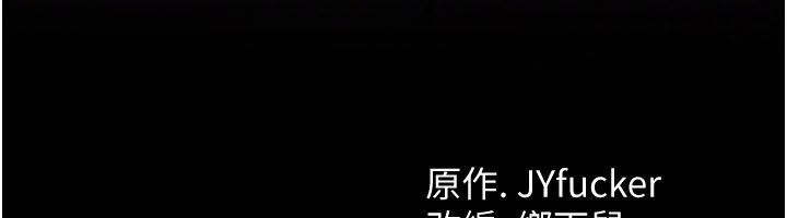 借妻条约第63話-要讓你幹我老婆嗎?