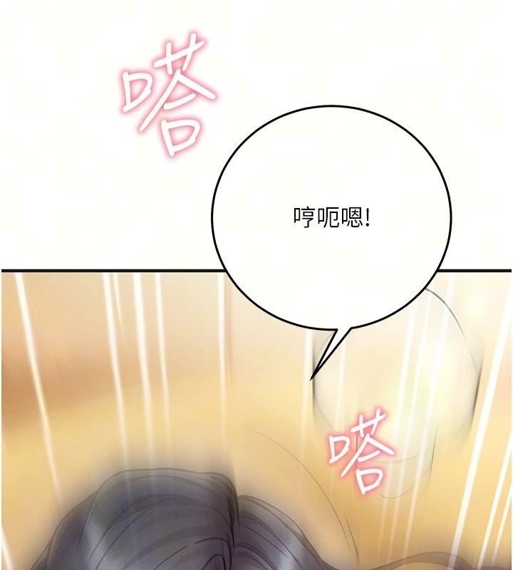 催眠偷心计第33話-跟我做一定要內射