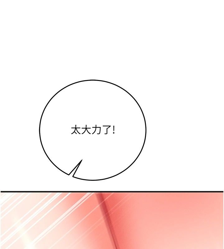 催眠偷心计第33話-跟我做一定要內射