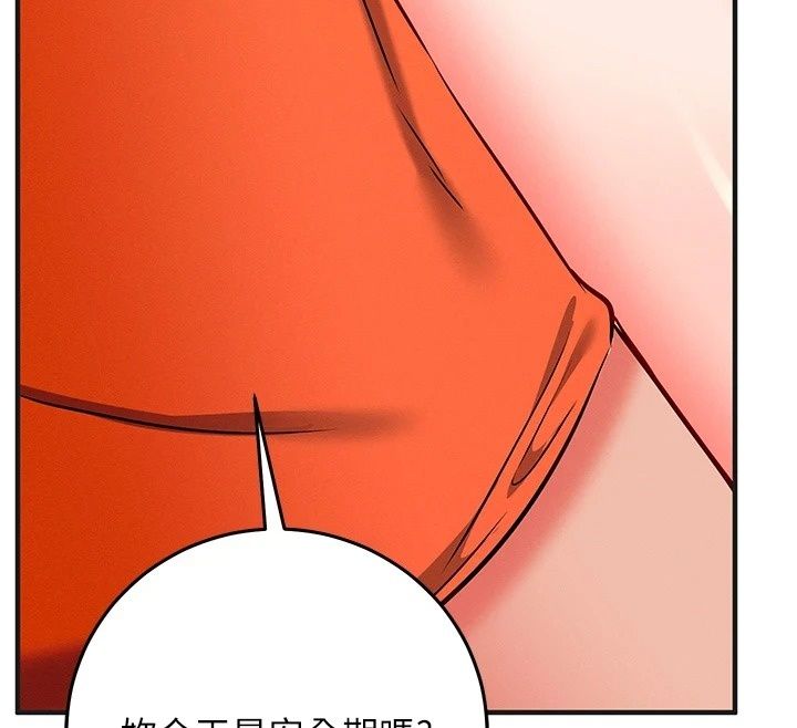 催眠媮心計第33話-跟我做一定要內射