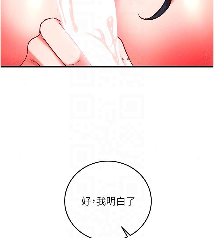 催眠媮心計第33話-跟我做一定要內射