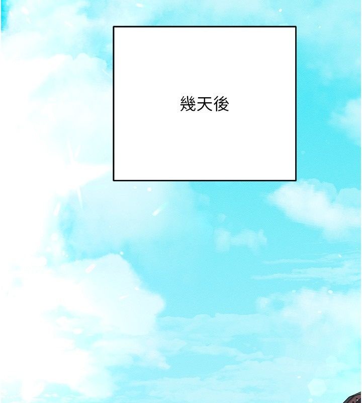 催眠媮心計第33話-跟我做一定要內射