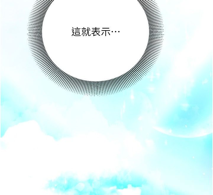 催眠媮心計第33話-跟我做一定要內射