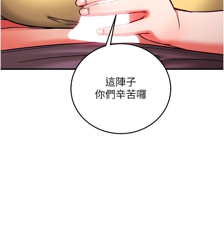 催眠媮心計第33話-跟我做一定要內射