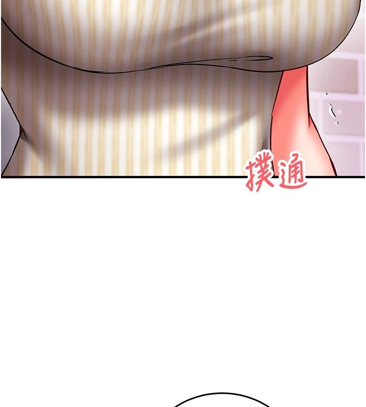 催眠偷心计第33話-跟我做一定要內射