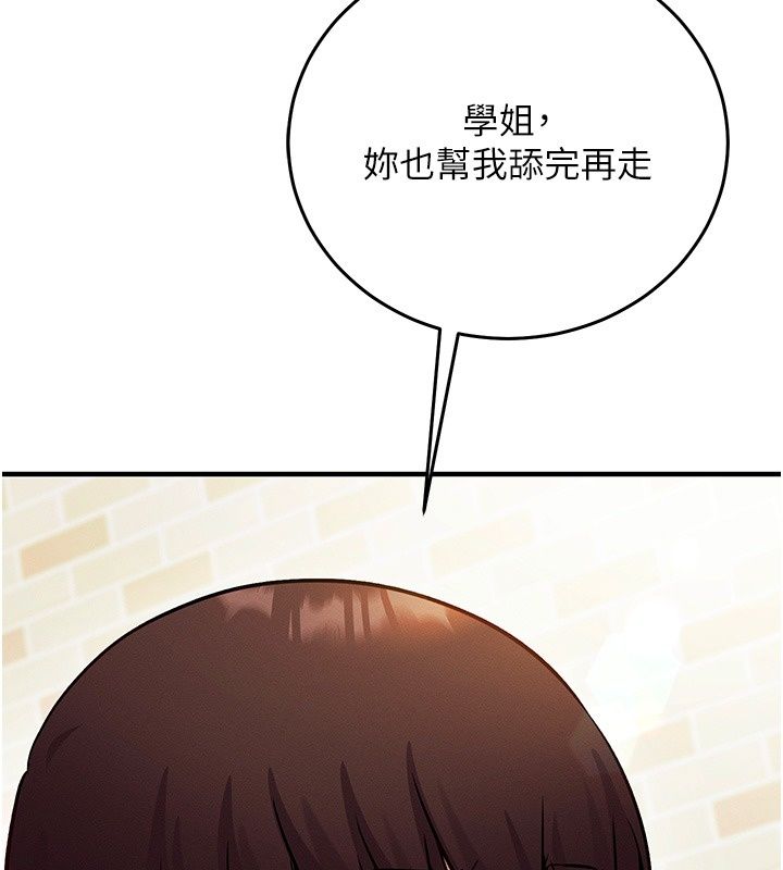 催眠偷心计第33話-跟我做一定要內射