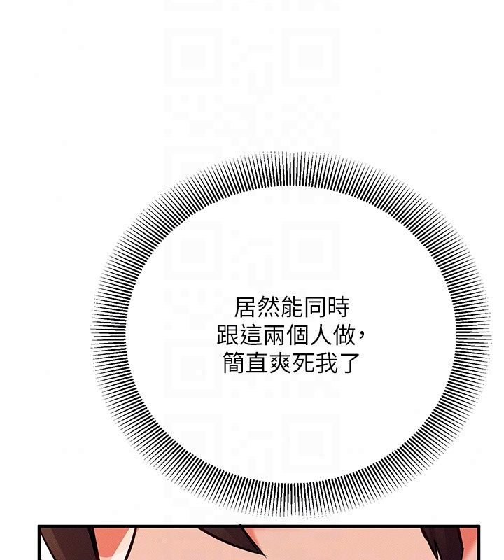 催眠媮心計第33話-跟我做一定要內射
