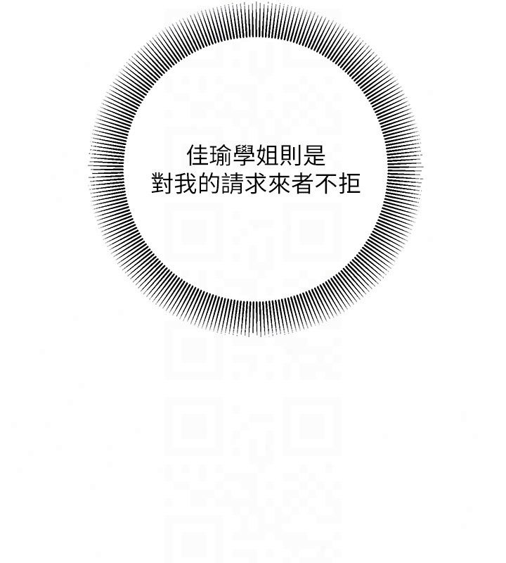 催眠偷心计第33話-跟我做一定要內射
