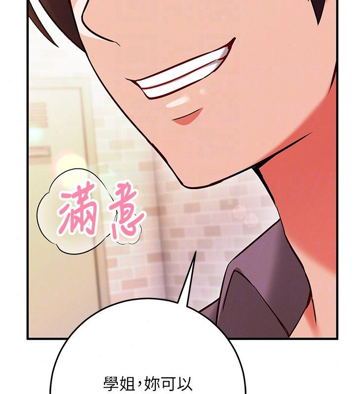 催眠偷心计第33話-跟我做一定要內射