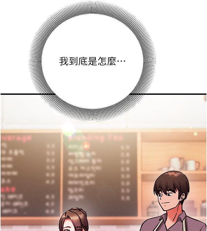 催眠偷心计第33話-跟我做一定要內射