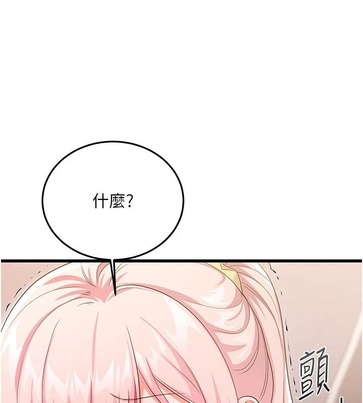 戀愛作弊百科第13話-享受女大生的乳交服務