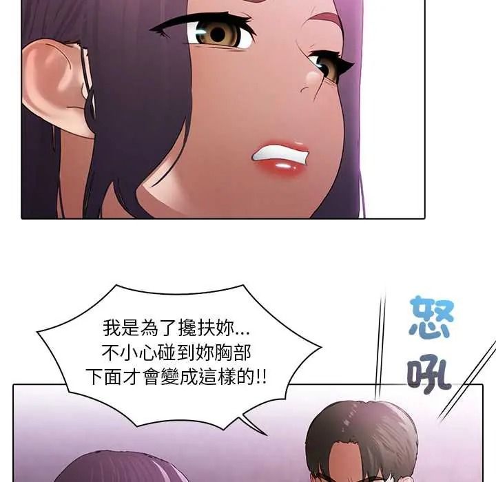 當時間靜止後第13話