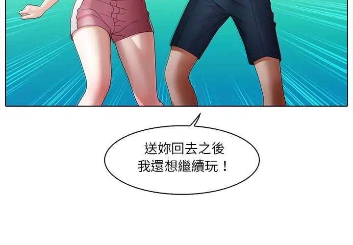 当时间静止后第13話