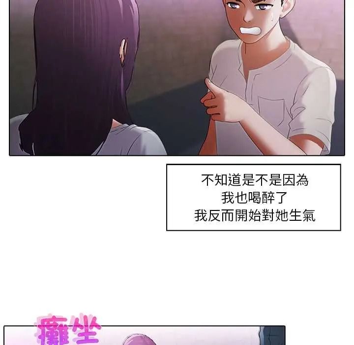 當時間靜止後第13話