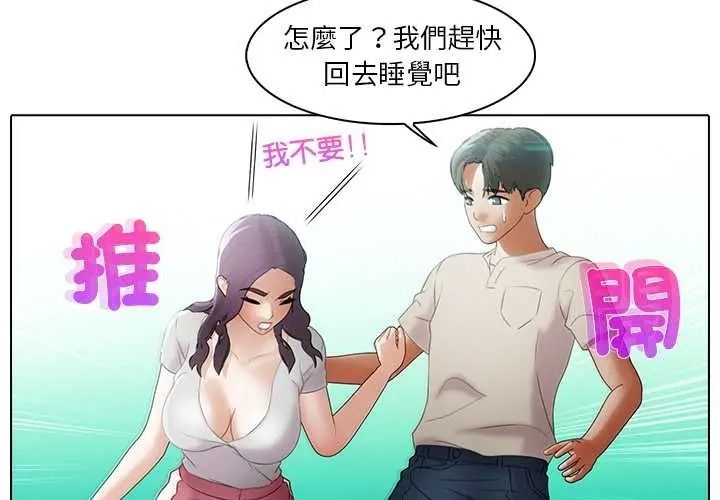 当时间静止后第13話