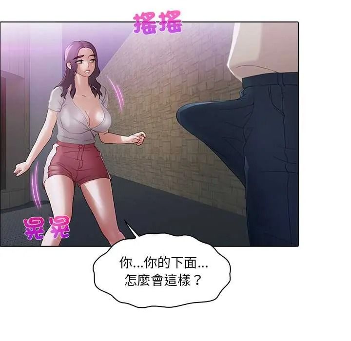当时间静止后第13話