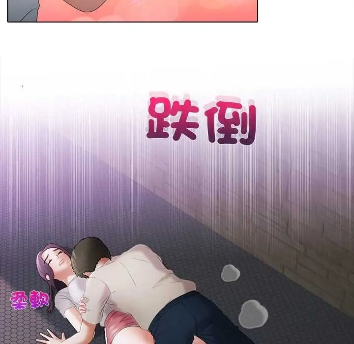 當時間靜止後第13話