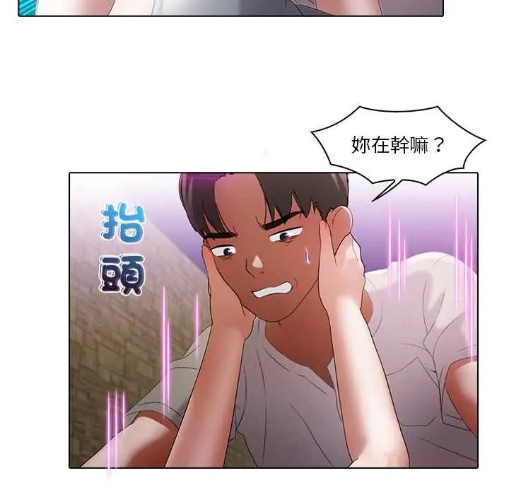 當時間靜止後第13話