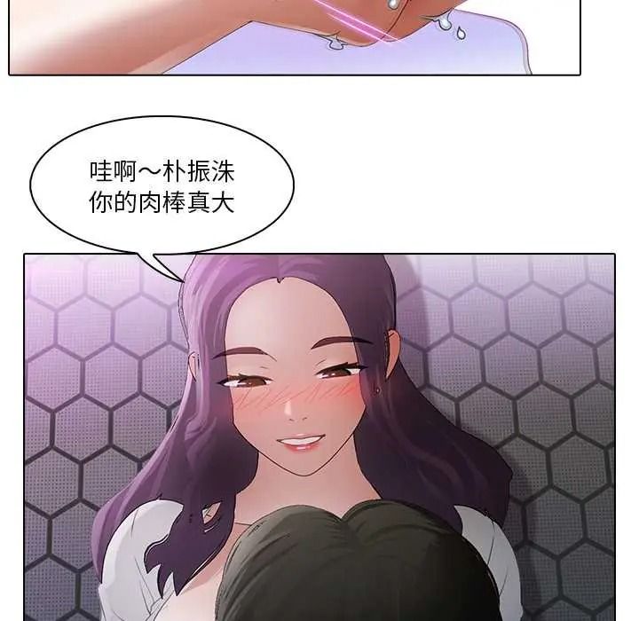 当时间静止后第13話