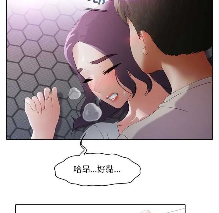 當時間靜止後第13話